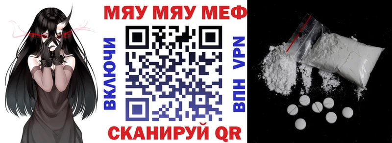 Наркошоп купить КОКАИН  МЕФ  СК  ГАШИШ  Ужур