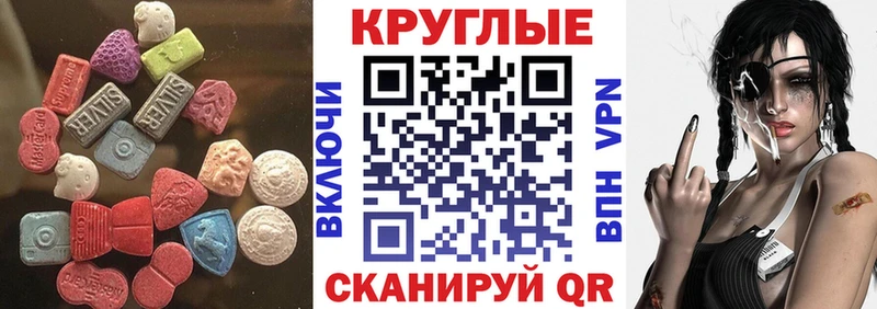 Купить закладки  Ужур  Экстази Дубай 