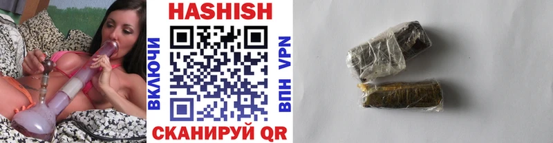 Гашиш 40% ТГК  Купить закладки  Ужур 