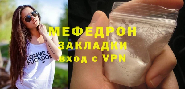 гидра Касимов