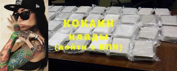ECSTASY Карпинск
