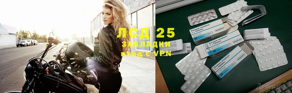 круглые Карталы