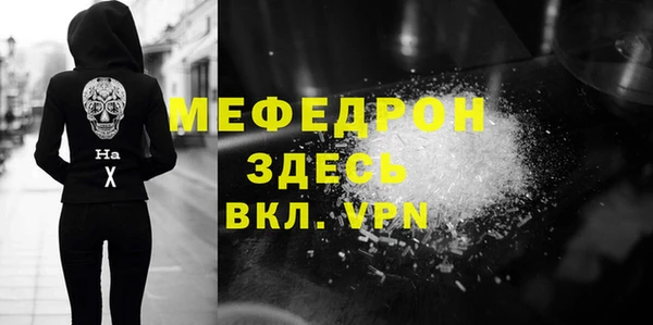гидра Касимов