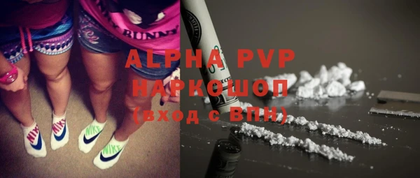 ECSTASY Карпинск