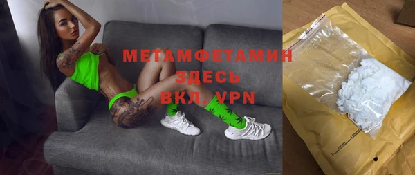 ECSTASY Карпинск