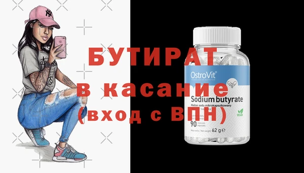 круглые Карталы