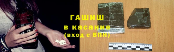 ECSTASY Карпинск