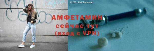 ECSTASY Карпинск