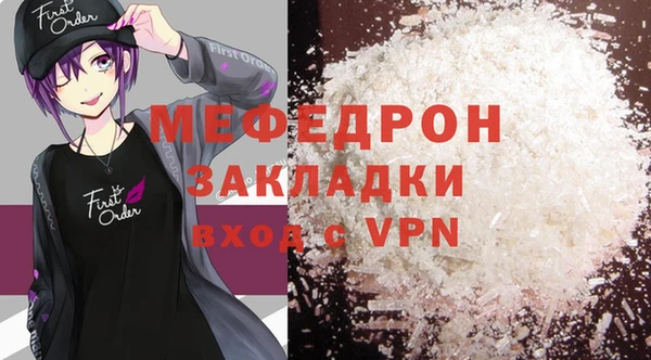 ECSTASY Карпинск