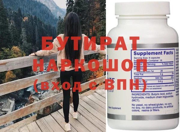 ECSTASY Карпинск
