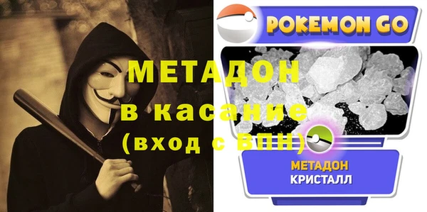 ECSTASY Карпинск