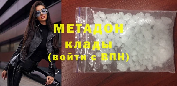 ECSTASY Карпинск