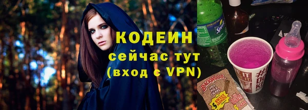 ECSTASY Карпинск