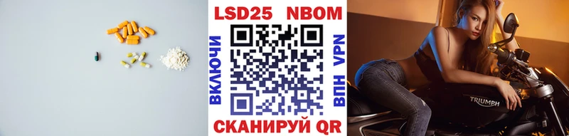 ЛСД экстази кислота  Купить  Ужур 