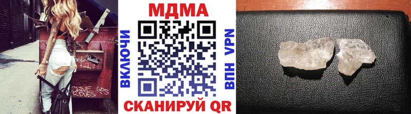 Купить закладки  Ужур  MDMA crystal 