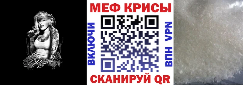 Купить где  Ужур  МЕФ 4 MMC 