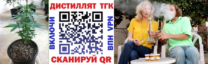 Дистиллят ТГК жижа  Купить где  Ужур 