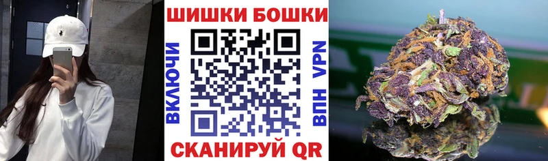 Купить где  Ужур  Конопля VHQ 